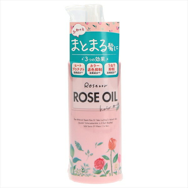 【48個セット】 ロゼノア ローズオイルヘアミルク 150ml 黒ばら本舗 スタイリング