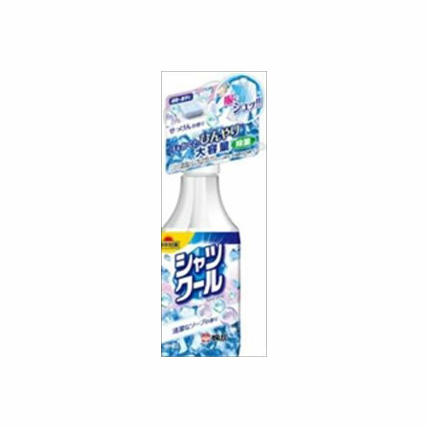 【24個セット】 熱中対策 シャツクール フローラルソープ 大容量 280ml 桐灰化学 熱中症・冷却 冷却スプレー 冷感 冷感スプレー ソープの香り 日用品 冷たい 清潔なソープの香り 通勤 衣類 シャツ 抽選 熱中症 桐灰 雑貨品 小林製薬 アイス