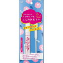【360個セット】 KQ3175 ヘアオイル用マスカラボトル 貝印 トラベル 旅行