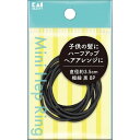 【360個セット】 KQ0019 ミニヘップリング 極細 黒 8P 貝印 スタイリング ヘアゴム 新生活 要エントリー