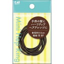 【360個セット】 KQ0020 ミニヘップリング 極細 茶 8P 貝印 スタイリング ヘアゴム 要エントリー