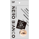 【360個セット】 KQ3511 NEROBIANCO 二重用アイテープ(ファイバータイプ) 貝印 メイク