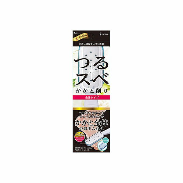 【60個セット】 かかと削り(全体用) 貝印 ボディケア