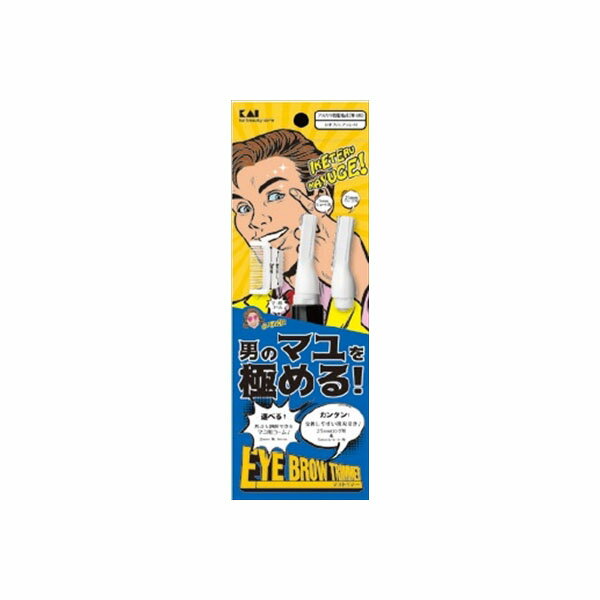 【120個セット】 KQ1807クシ付きマユトリマー CA男性用 貝印 ボディケア