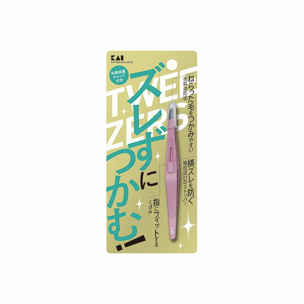 【240個セット】 ズレずにつかむ毛抜き(ピンク) 貝印 ボディケア