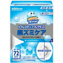 【12個セット】 スクラビングバブル トイレスタンプフレグランス黒ズミケア オーシャンシャワー本体 本体 トイレ用洗剤 トイレ掃除 掃除用洗剤 フレグランス トイレ洗浄防汚 洗浄剤 付け替え用 トイレ用 掃除 洗剤 清掃 トイレ 黒ズミケア トイレスタンプ(3)