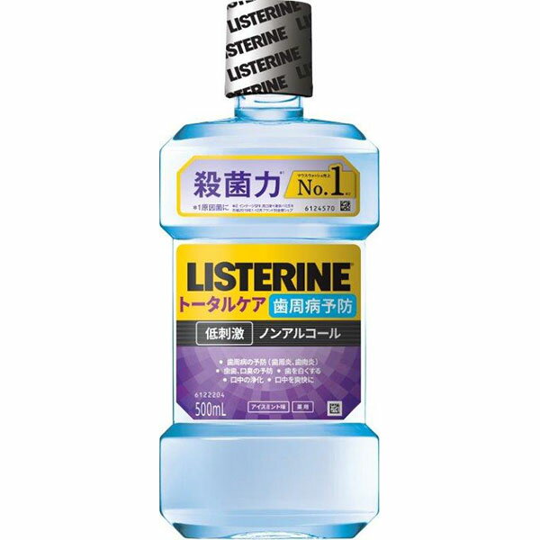 【12個セット】 薬用リステリントータルケア歯周クリア500ml ジョンソン&ジョンソン マウスウォッシュ 口臭 アイスミント味 歯周病ケア はみがき 洗口液 着色汚れ オーラルケア 口臭予防 デンタルケア 歯周クリア 薬用 虫歯 口臭対策 スリム