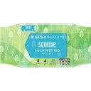 スコッティ ウェットティシュー 除菌アルコール PULP WET 100 ウェットティッシュ 除菌アルコールタイプ アルコールタイプ ウェットシート 除菌 アルコール 携帯用 大容量 ポータブル ティッシュ パルプ