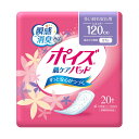 【12個セット】 ポイズパッド レギュラー 20枚 日本製紙クレシア 生理用品