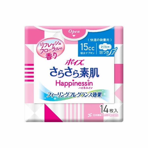 ポイズ さらさら素肌 Happinessin 吸水ナプキン 快適の微量用 14枚 生理用品