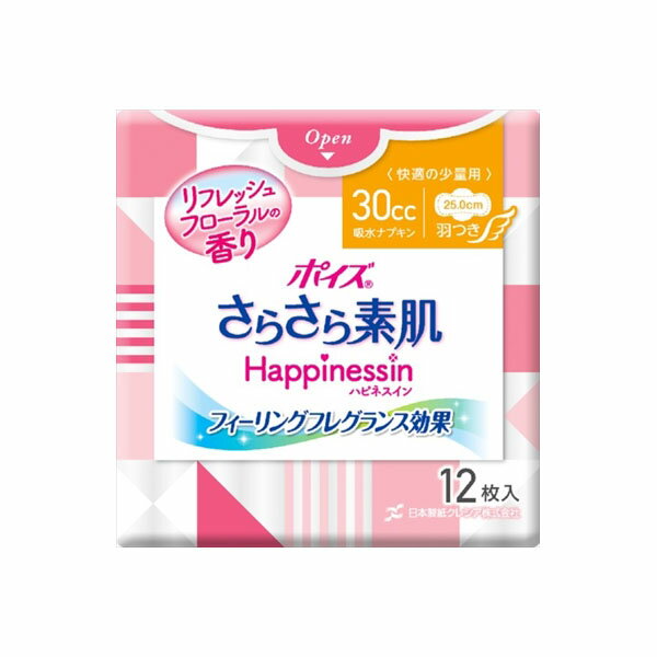 ポイズ さらさら素肌 Happinessin 吸水ナプキン 快適の少量用 12枚 生理用品