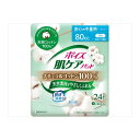 ポイズ 肌ケアパッド ナチュラルコットン100% 安心の中量用 24枚 生理用品 介助 尿とり 尿ケア 尿もれ ライト パット 女性用 肌ケア 軽快ライト 昼用 吸水ナプキン 自然派 失禁 吸水ケア 介護 抗菌 尿取り ニオイ コットン 尿漏れ 羽なし