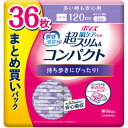 ポイズ 肌ケアパッド 超スリム&コンパクト 多い時も安心用 36枚 まとめ買いパック 生理用品 介助 無地箱でのケース販売 消臭力 肌ケア 軽失禁パッド 吸水ナプキン 介護 尿漏れパッド 吸水パッド 排泄ケア 大人用 尿とりパッド(4)