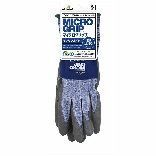 【10個セット】 #264 マイクログリップ ウレタンネイビー S ショーワ 手袋 作業性 灰色 手のひらコートタイプ コーコス すべり止め背抜き手袋 作業手袋...
