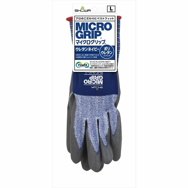 【120個セット】 #264 マイクログリップ ウレタンネイビー L ショーワ 手袋 作業性 灰色 手のひらコートタイプ コーコス すべり止め背抜き手袋 作業手...