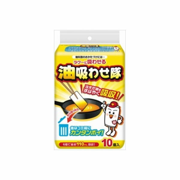 【48個セット】 油吸わせ隊10枚 コットンラボ 廃油処理剤