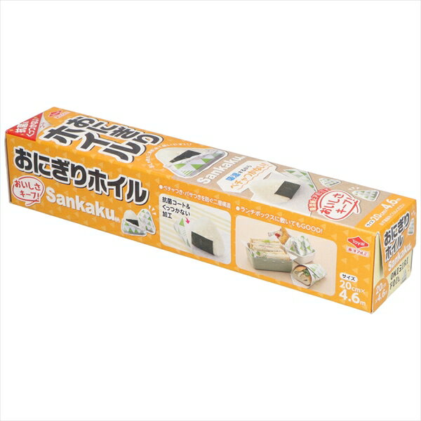 【60個セット】 おにぎりホイル sankaku柄 4.6M 東洋アルミ お弁当用品