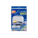 【20個セット】 東洋NEWレンジパネルでか 東洋アルミ アルミ ガスコンロ コンロ 消耗品 キッチン雑貨 東洋アルミエコー 油はね キッチン 東洋 日本製 油汚れ防止 レンジガード クリップ磁石付 レンジパネルでか 汚れ防止 レンジパネル テーブル