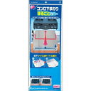 【60個セット】 コンロ下回り まるごとカバー 1枚入 東洋アルミ アルミ レンジ防汚品 コンロ 消耗品 キッチン雑貨 台所消耗品 東洋アルミエコー キッチン 東洋 日本製 汚れ防止 テーブル