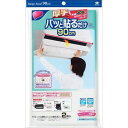 【60個セット】 パッと貼るだけスーパー 深型フィルター 90cm 2枚入 東洋アルミ フィルター レンジ防汚品 パッと貼るだけ 難燃性 レンジフードカバー 油吸収 取付け簡単 消耗品 交換用フィルター 台所消耗品 カバー フィルたん 東洋アルミエコー