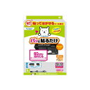 【10個セット】 パッと貼るだけ60cmに切れてるふんわりフィルター5枚入 東洋アルミ フィルター レンジ防汚品 パッと貼るだけ ふんわりフィルター 油汚れキッチン用品 日用品 消耗品 キッチン雑貨 台所消耗品 フィルたん ホワイト ふんわり