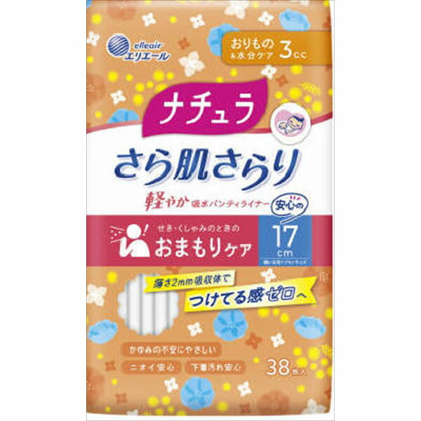 ナチュラ さら肌さらり軽やか吸水パンティライナー 17cm3cc 38枚 大王製紙