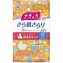 【27個セット】 ナチュラ さら肌さらり軽やか吸水パンティライナー 17cm3cc 38枚 大王製紙 パンティライナー 紙おむつ 排泄関連 失禁 軽度 軽失禁ライナー 女性 ライナー アットコスメ