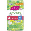 【30個セット】 ナチュラ さら肌さらりコットン100%軽やか吸水パンティライナー 17cm3cc 34枚 介助 吸水ライナー 軽やか吸水ライナー 軽失禁パッド パンティライナー 介護 軽失禁ライナー 排泄ケア アットコスメ
