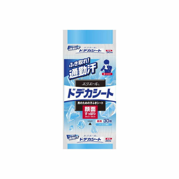 ※この商品は配送会社の都合により、北海道・沖縄・離島にはお届けできません。 ご注文が確認された場合、キャンセルさせて頂く可能性がございますのであらかじめご了承ください●大判シートサイズ（30cm×30cm）●爽快感UP（当社従来品比）●爽やかなシトラスの香り【単品サイズ】130×225×75（mm）【容量】30枚※この商品は配送会社の都合により、北海道・沖縄・離島にはお届けできません。 ご注文が確認された場合、キャンセルさせて頂く可能性がございますのであらかじめご了承ください