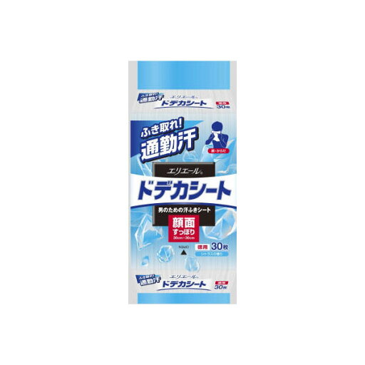 エリエールforMENドデカシート徳用30枚 大王製紙 フェイシャルペーパー・あぶらとり紙 エリエールforMENドデカシート徳用30枚 大王製紙 フェイシャルペーパー・あぶらとり紙