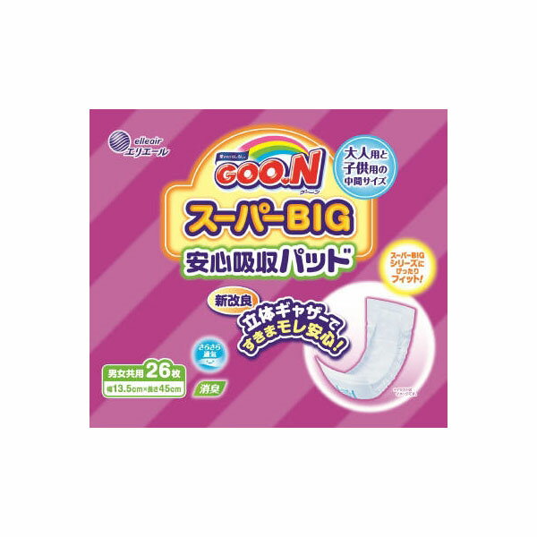 グ~ン スーパーBIG安心吸収パッド 大王製紙 オムツ