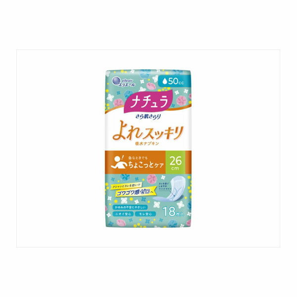 【24個セット】 ナチュラさら肌さらりよれスッキリ吸水ナプキン26cmロング50cc18枚 大王製紙 生理用品