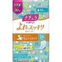 ナチュラさら肌さらりよれスッキリ吸水ナプキン24cm50cc大容量39枚 大王製紙 生理用品