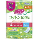 ナチュラさら肌さらりコットン100%よれスッキリ吸水ナプキン20.5cm15cc大容量44枚