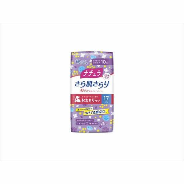 ナチュラさら肌さらり軽やか吸水パンティライナー17cm10cc28枚 大王製紙 生理用品 1