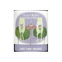 【6個セット】 カフェタイム うっとり気分#33302 日本香堂 お香 香立付 香立付き コーンタイプ 花の香り 日用品 安らぎ フレグランス 贈答用 室内香 ...