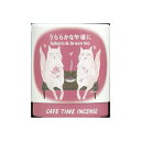 【6個セット】 カフェタイム うららかな午後に#33305 日本香堂 お香 うららかな午後に 香立付 香立付き コーンタイプ さくら 安らぎ フレグランス 贈答...