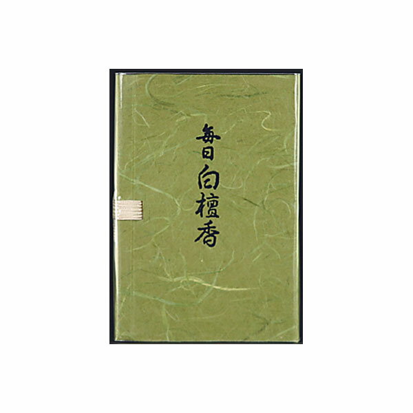 【200個セット】 毎日白檀香 スティック60本入 日本香堂 お香 びゃくだん 香立付 お香立て 贈答用 室内香 仏壇 喪中見舞い 部屋焚き プチギフト 高級 ...