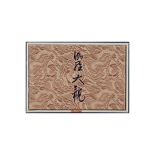 【168個セット】 伽羅大観 スティック120本入 日本香堂 お香 キャラ 高級線香 和の伝統 にっぽんこうどう ほうやとうか 瞑想 浄化 生薬 室内香 ホワイ...