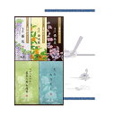 【20個セット】 御香セット1500°包装品 日本香堂 お線香 包装済 粗供養 偲草 ロウソク 写真入り メッセージカード 新盆見舞い お墓参り 景品 贈答用 ...