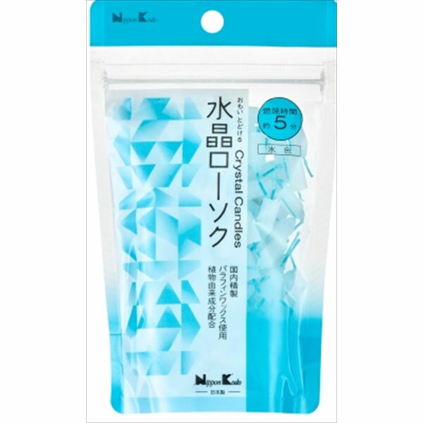 【60個セット】 水晶ローソク 5分 水色 パウチ型 日本香堂 ローソク