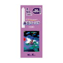 【120個セット】 毎日ローソク 豆 90G 日本香堂 ローソク 災害時 ロウソク 災害用 瞑想 蝋燭 国産 シンプル 日本製 業務用 無地 雑貨 家庭用 仏壇...