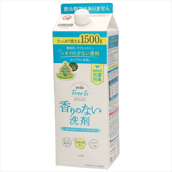 ※この商品は配送会社の都合により、北海道・沖縄・離島にはお届けできません。 ご注文が確認された場合、キャンセルさせて頂く可能性がございますのであらかじめご了承ください無香料、だけじゃない。ニオイの少ない原料を厳選した香りのない洗剤（濃縮タイプ）。エコパック。●無香料だからこそ気になる、「原料のニオイ」まで研究し、無臭に近づけました。●植物由来の抗菌＊防臭。香りでごまかさず、部屋干しや、着衣中のイヤなニオイの発生を防ぎます。●4つの無添加（香料・着色料・漂白剤・蛍光剤）。●安心の汚れ落ち。洗浄に必要な成分は外しません。●すすぎ1回。日本製。【単品サイズ】284×278×206(mm)　【容量】1500g※この商品は配送会社の都合により、北海道・沖縄・離島にはお届けできません。 ご注文が確認された場合、キャンセルさせて頂く可能性がございますのであらかじめご了承ください