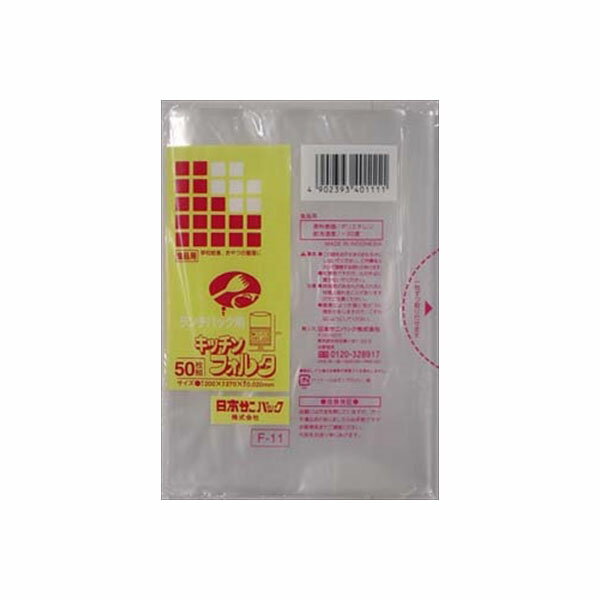 【30個セット】 F11キッチンフォルタランチパック用 50枚 日本サニパック ポリ袋・レジ袋