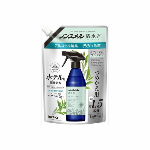 【12個セット】 ノンスメル清水香 ホワイトティーフレッシュの香り つめかえパウチ600mL 芳香剤