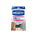 【30個セット】 ミセスロイド ウォークインクローゼット用3個入 1年防虫 白元アース 防虫剤