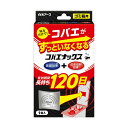 【48個セット】 コバエナックス 白元アース 殺虫剤・コバエ