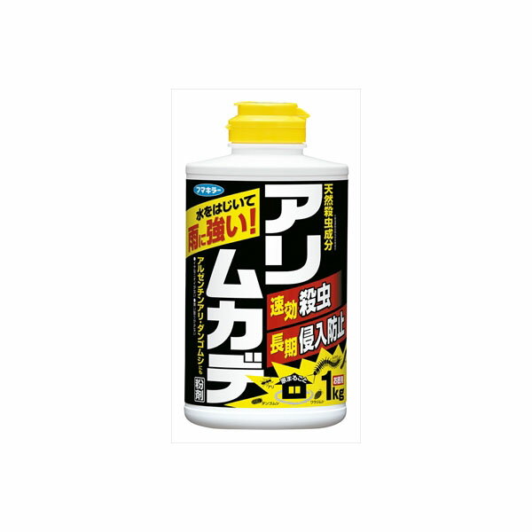 【12個セット】 アリ・ムカデ 粉剤 1kg フマキラー 殺虫剤・アリ