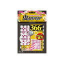 【24個セット】 Kawaii Select 虫よけバリア 366日 ピンク フマキラー 殺虫剤・虫よけ