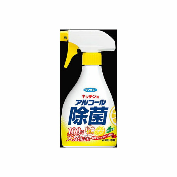【20個セット】 フマキラー キッチン用アルコール除菌スプレー フマキラー 食器用漂白